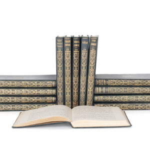 14-Volume Leather Bound Works of H.S. Merriman, Early 20th Century
