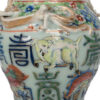 Porcelain Vase Lamp - Image 12